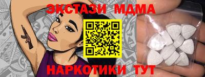 соль курить ск Берёзовский