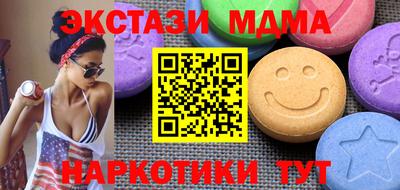 COCAINE Бийск