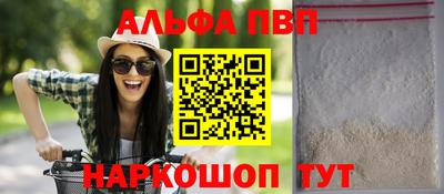 мефедрон Беслан