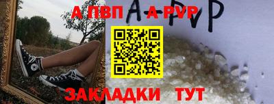 COCAINE Бийск