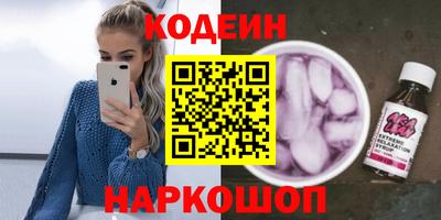 COCAINE Бийск