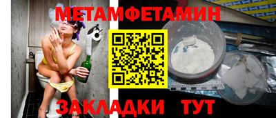 COCAINE Бийск