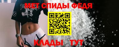 мефедрон Беслан