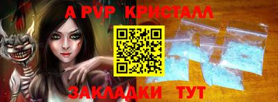 мефедрон Беслан