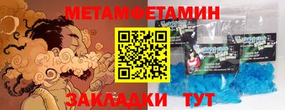 мефедрон Беслан