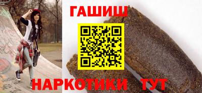 кокаин перу Бугуруслан