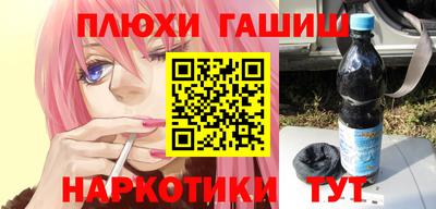 мефедрон Беслан