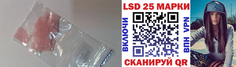 купить   Грозный  ЛСД экстази ecstasy 