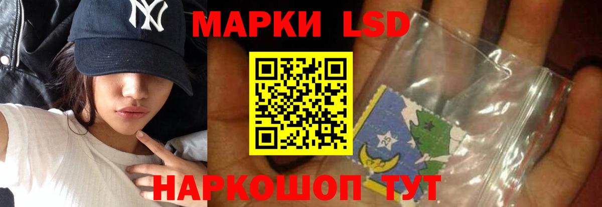ЛСД экстази ecstasy Грозный