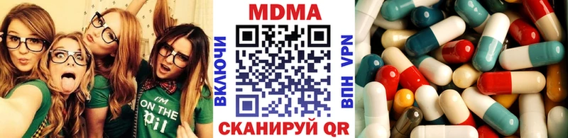 наркошоп Грозный MDMA молли