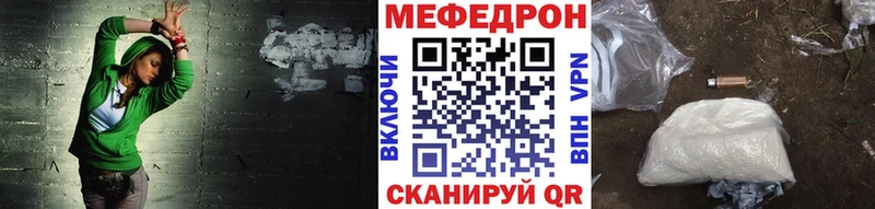 МЯУ-МЯУ mephedrone  где купить   Грозный 