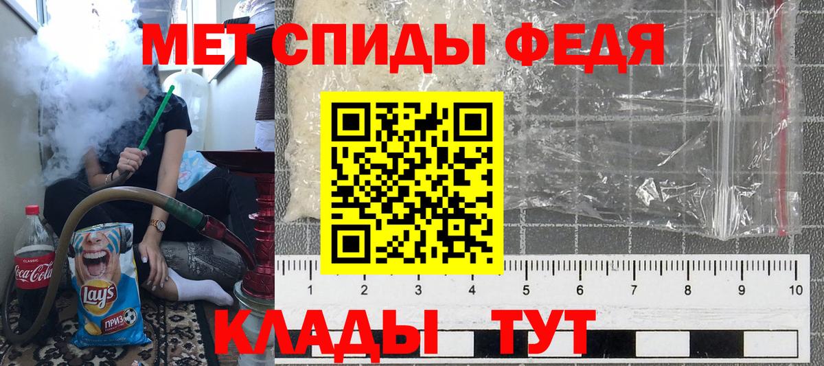 Метамфетамин  Вход с VPN  Грозный  МЕТАМФЕТАМИН мет 