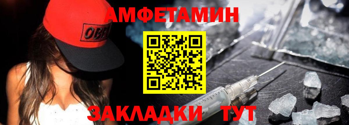 Метамфетамин Methamphetamine Грозный