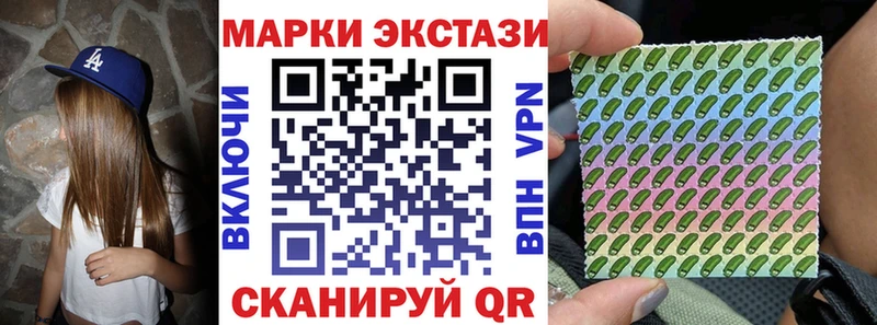 Марки N-bome 1,5мг цены Грозный