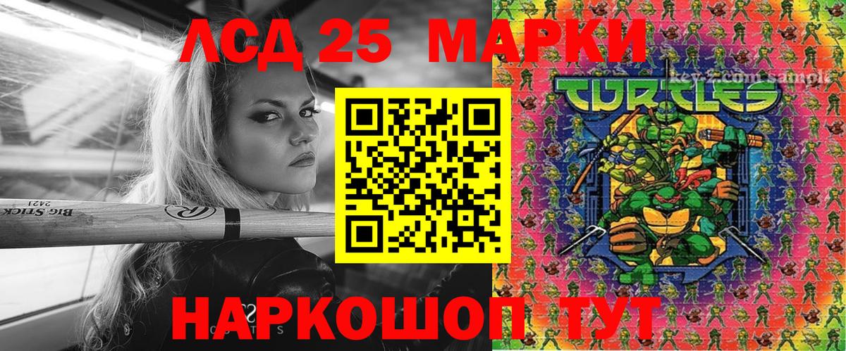 Грозный  Марки NBOMe 1,5мг  что такое   Вход с VPN  Марки NBOMe 1,5мг 