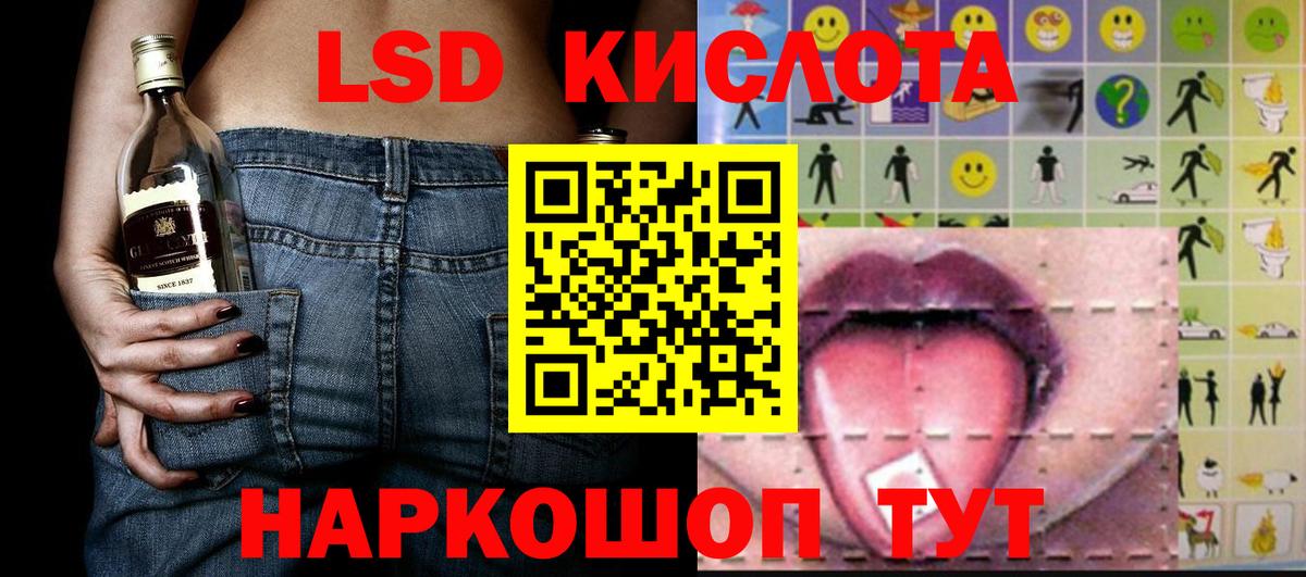 Марки 25I-NBOMe 1,5мг Грозный