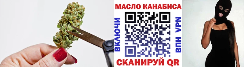 Дистиллят ТГК вейп  Грозный 