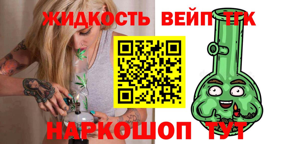 Дистиллят ТГК гашишное масло Грозный