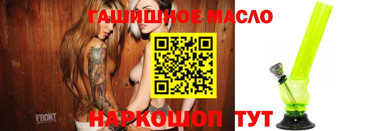 Дистиллят ТГК THC oil  Дистиллят ТГК THC oil  Грозный  Вход с VPN 