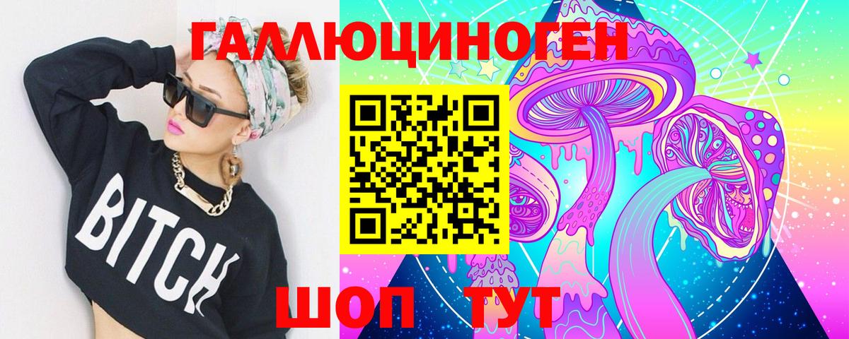 Псилоцибиновые грибы мицелий Грозный