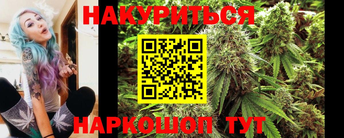 Конопля White Widow  Шишки марихуана SATIVA & INDICA  Грозный  Вход с VPN 